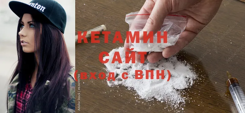 закладка  Ишимбай  КЕТАМИН ketamine 