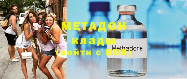 метадон Балабаново