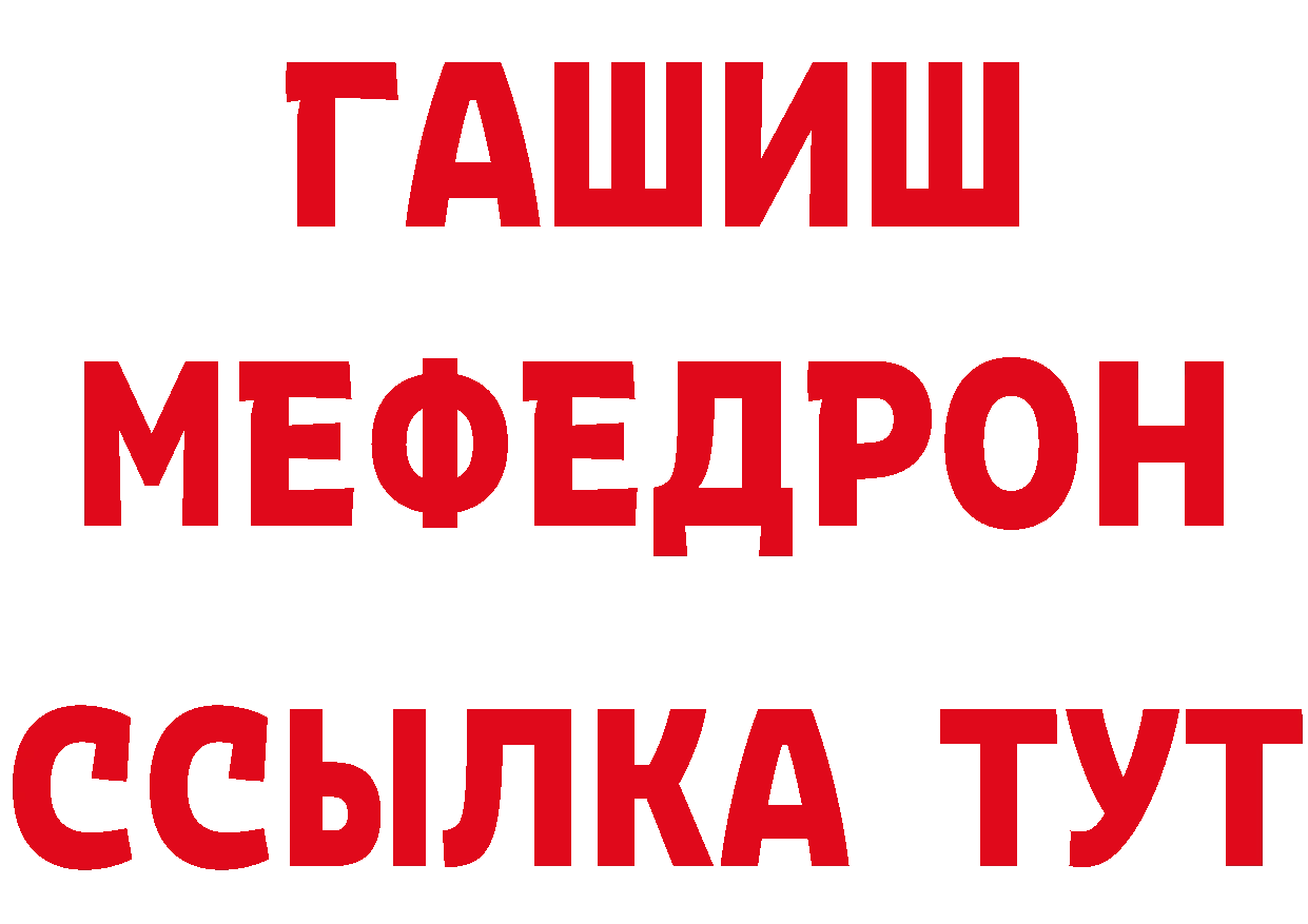 Первитин кристалл зеркало сайты даркнета MEGA Ишимбай